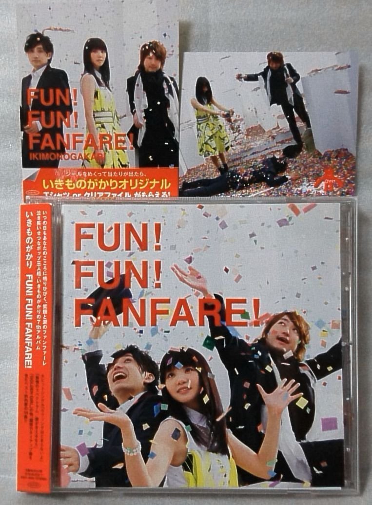 いきものがかり FUN! FUN! FANFARE ★ 2014年リリース 全16曲収録 ミニカード・ミニステッカー付 / CD [4823CDN_画像1