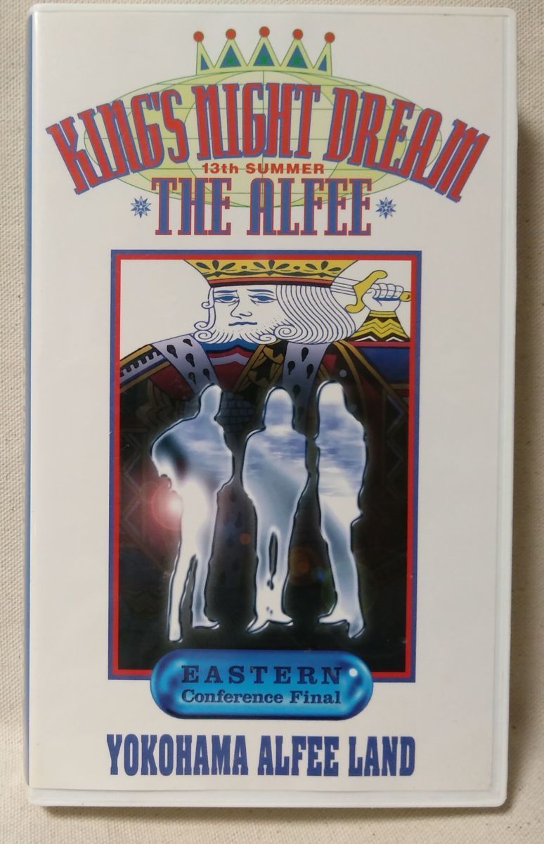VHS THE ALFEE KING'S NIGHT DREAM 13th SUMMER EASTERN CONFERENCE FINAL ★ 1994年リリース ★ビデオ [6797CDN_画像1