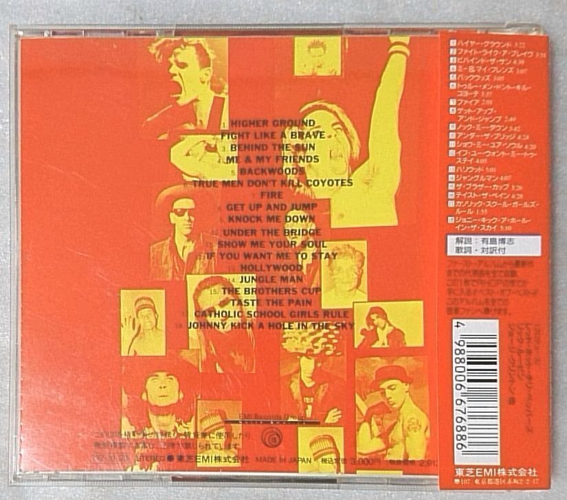  красный hot Chile перец zWHAT HITS? * лучший запись все 18 искривление сбор * записано в Японии с лентой CD [5815CDN