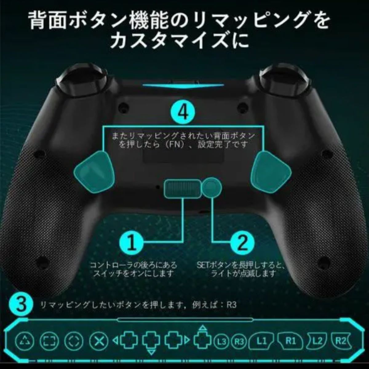 PS4コントローラー Wii U PROコントローラー