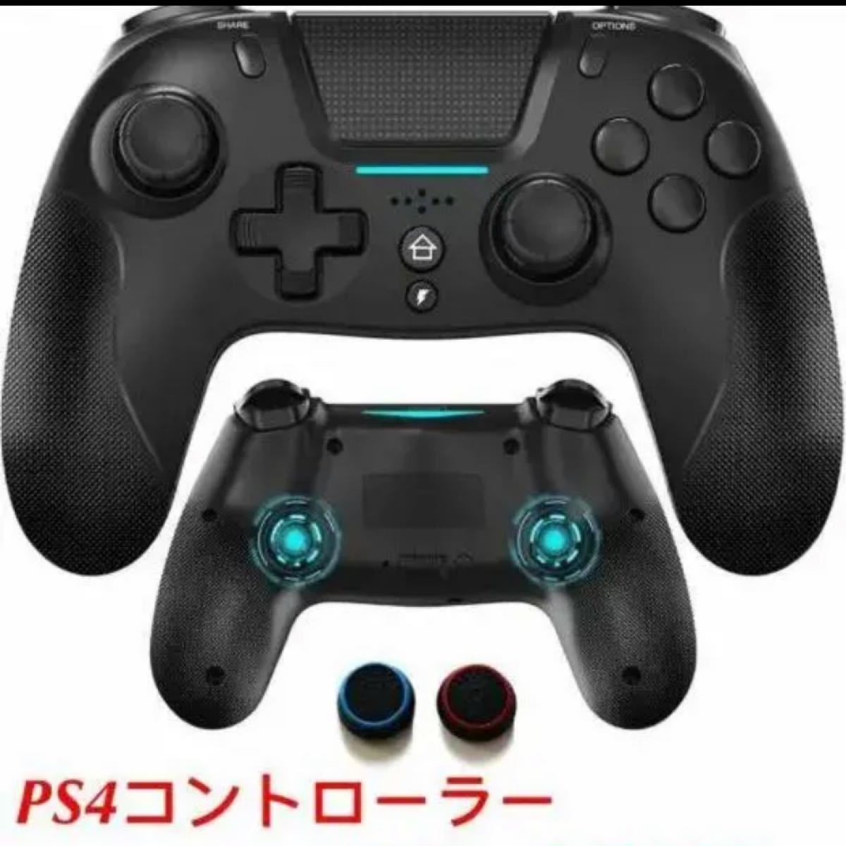 PS4コントローラー Wii U PROコントローラー