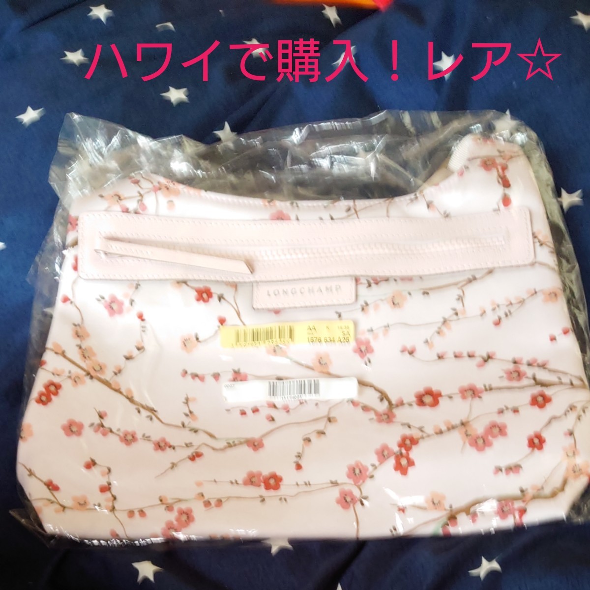 ハワイで購入！ロンシャン☆ショルダーバッグ☆新品未使用品！☆LONGCHAMP☆ル・プリアージュ・ネオ・ファンタジー・サクラ