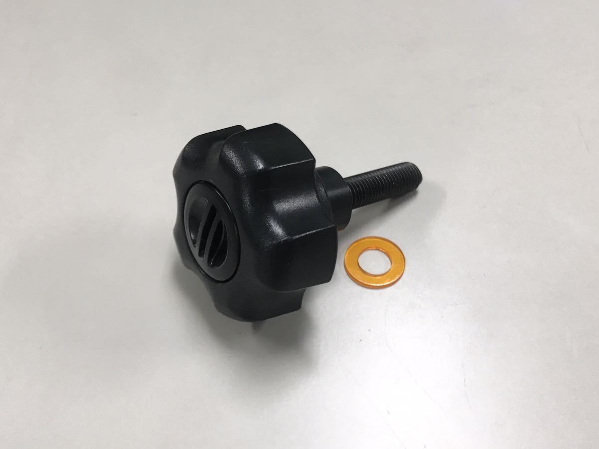新品】モーターガイド 01マウント02マウント用 ドアノブボルト 新品】モーターガイド 01マウント02マウント用 ドアノブボルト
