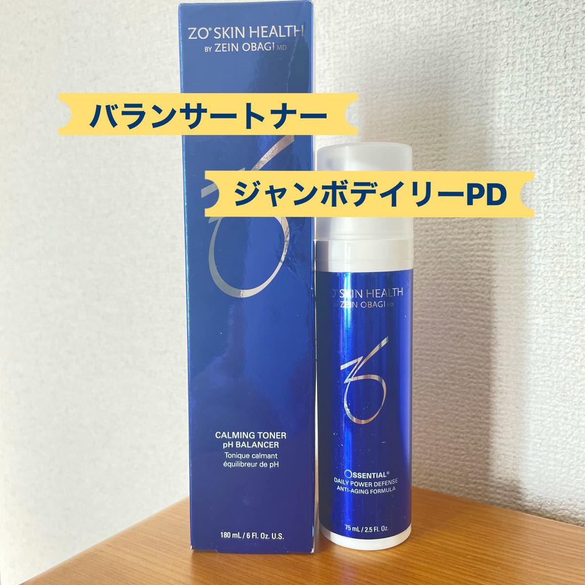 最安値で ZO Health スキンケア/基礎化粧品 Skin デイリーPD バランサートナー Hinshitsu noii 最安値で ZO Health スキンケア/基礎化粧品 Skin デイリーPD バランサートナー Hinshitsu noii