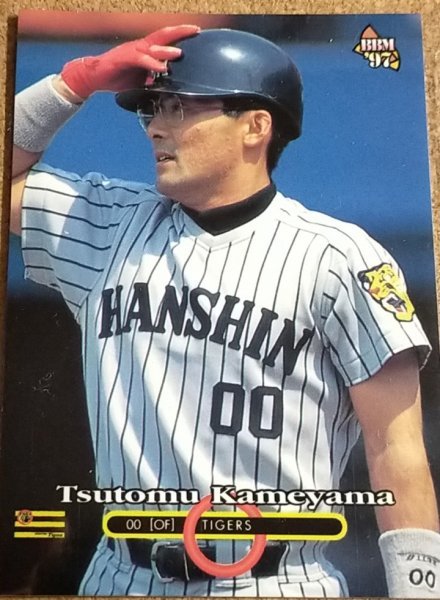Yahoo!オークション - BBM1997 NO.441 阪神タイガース 亀山努 Yahoo!オークション - BBM1997 NO.441 阪神タイガース 亀山努