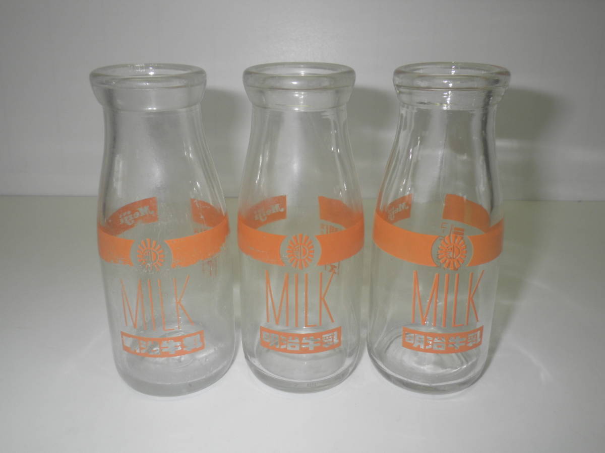 昭和レトロ 牛乳瓶 3本 - コレクション