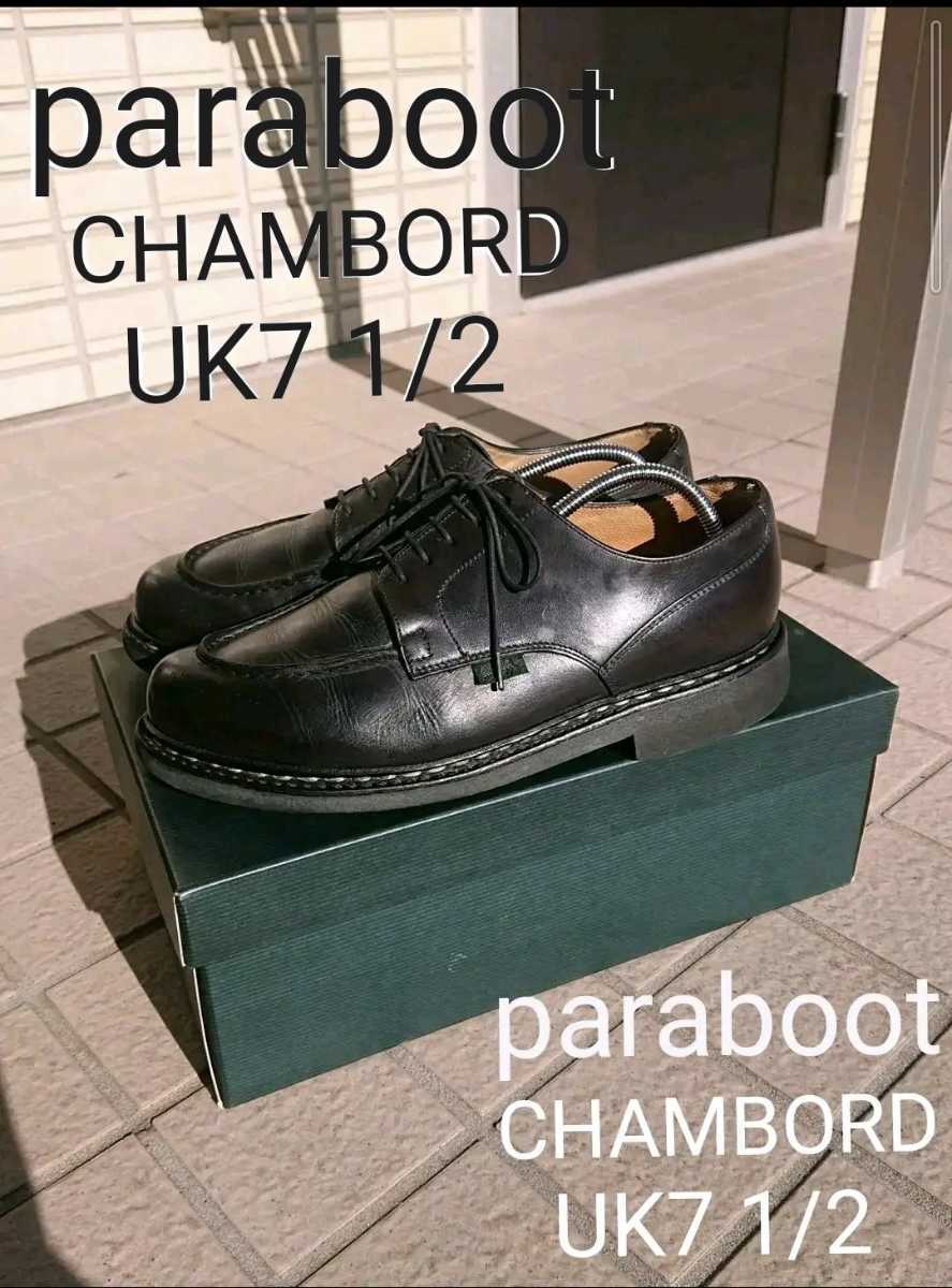 逸品】 Paraboot CHAMBORD UK7.5 約26cm tdh-latinoamerica.de