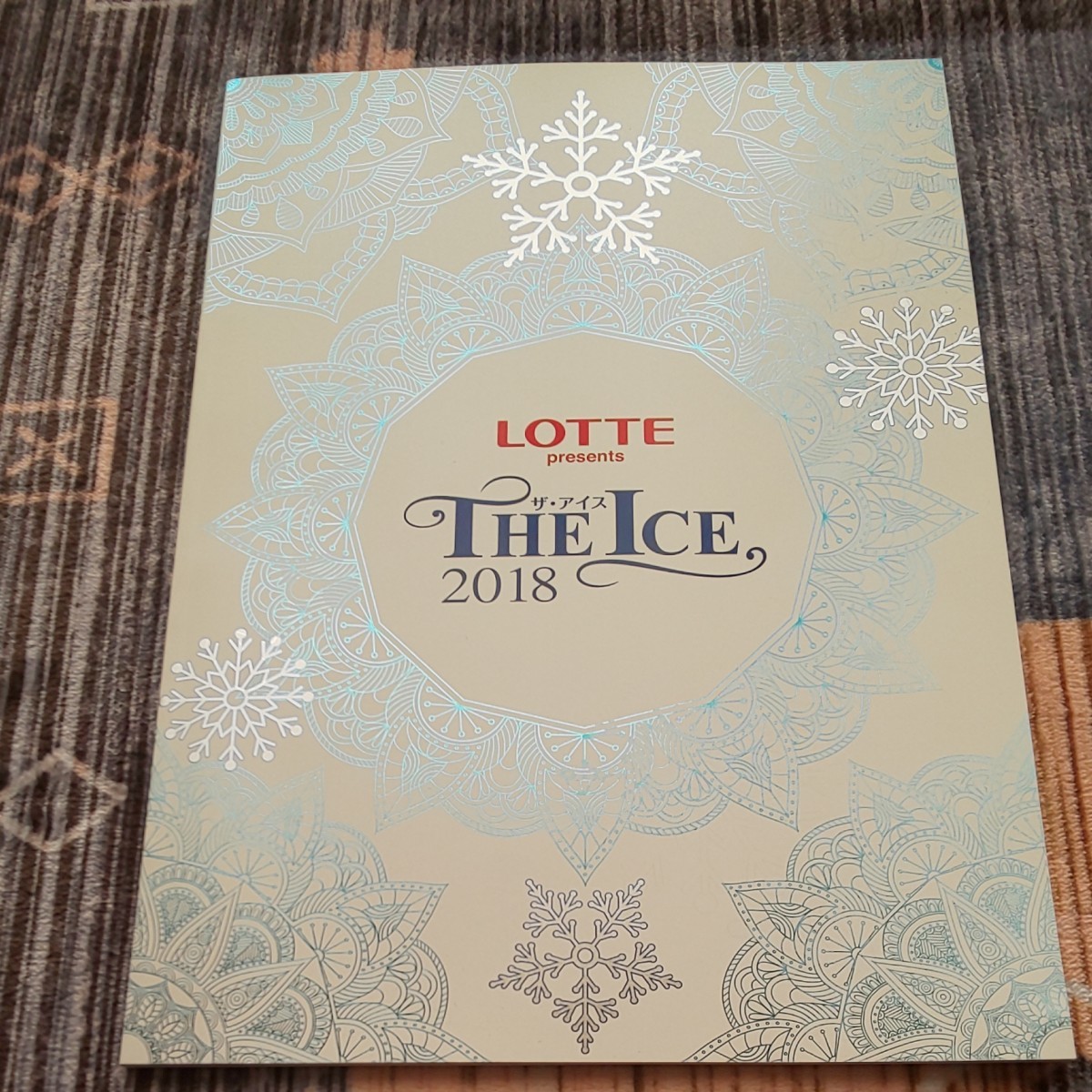 THE ICE 2018 オリジナルグッズセット