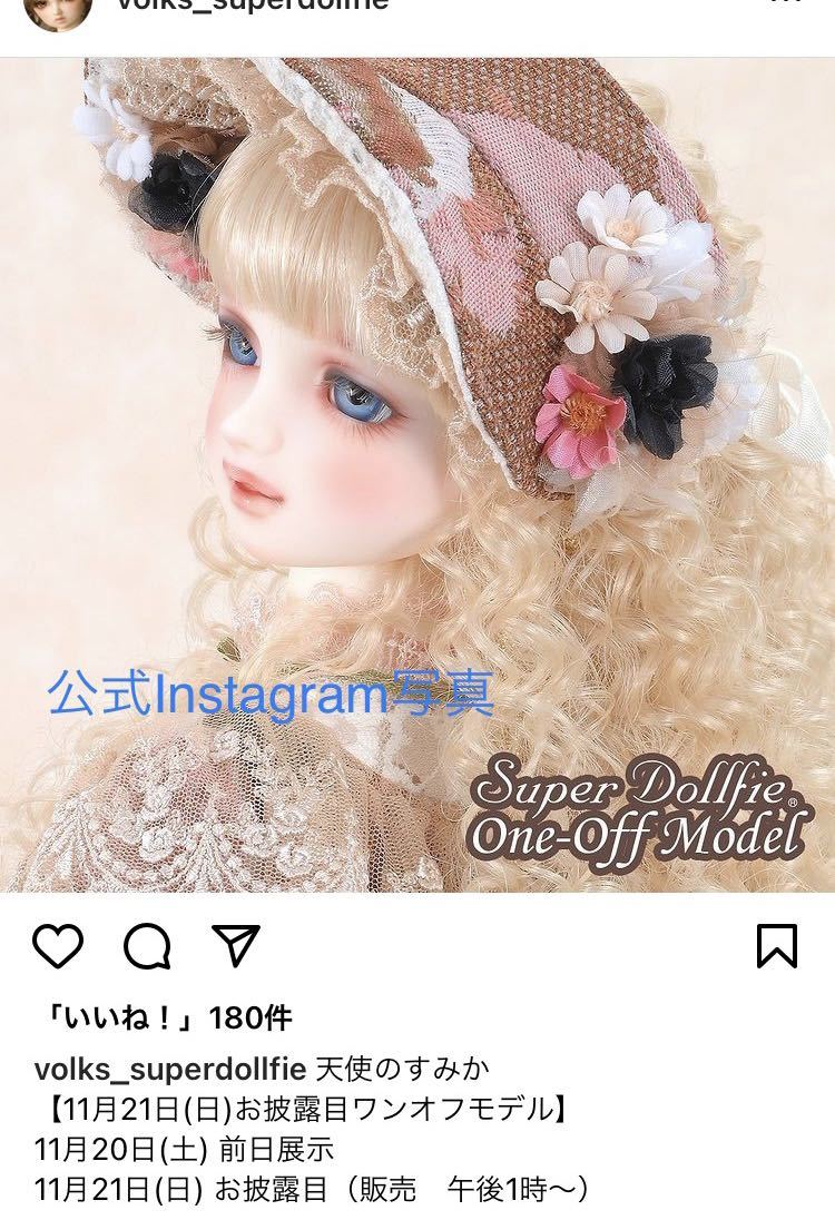 Yahoo!オークション - 【ワンオフ】ボークス スーパードルフィー Yahoo!オークション - 【ワンオフ】ボークス スーパードルフィー