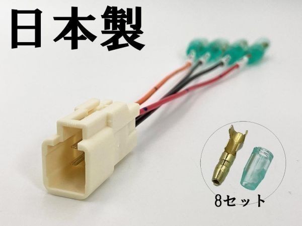 【20系 アルファード ヴェルファイア 電源取り出し オプションカプラー A】 送料込彡ETC LED レーダー 等取付に彡 ANH GGH 20 25_画像1