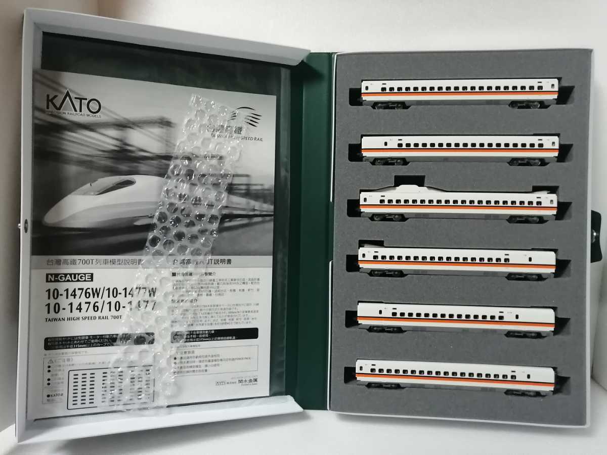 ☆送料無料 新品 即決☆ KATO 10-1477 台湾高鐵 台湾新幹線 700T 増結