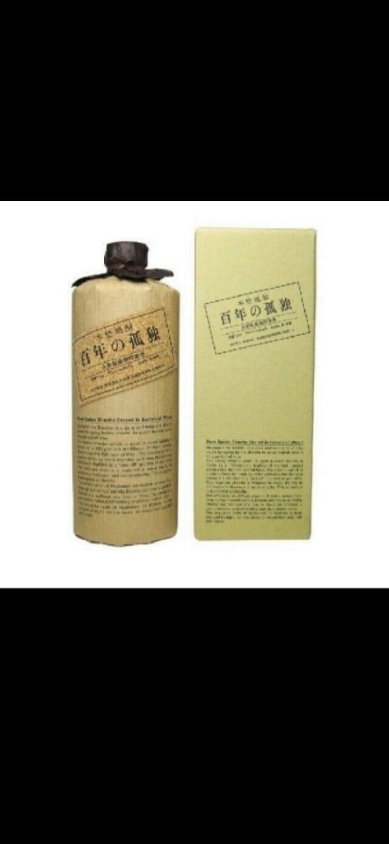百年の孤独 12本 www.legacypersonnelsolutions.com