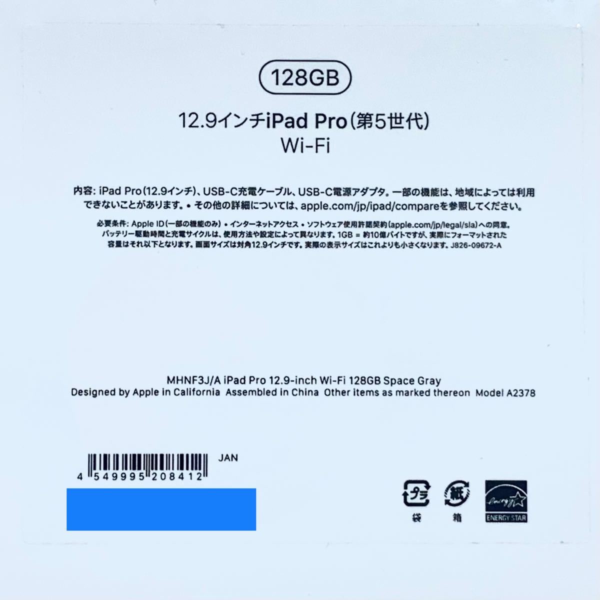 爆買い！】新品/未開封）iPad Pro 12.9インチ 第5世代 M1チップ WiFi 128GB スペースグレイ[ MHNF3J/A ] iPad  タブレットPC スマホ、タブレット、パソコン￥74,676-www.firefreeze.com