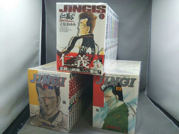 新作グッ Jingi 仁義 秋田書店 立原あゆみ 計52冊セット 全19巻 全巻初版 仁義s 初版 全33巻 13 33巻 全巻セット Hlt No 新作グッ Jingi 仁義 秋田書店 立原あゆみ 計52冊セット 全19巻 全巻初版 仁義s 初版 全33巻 13 33巻 全巻セット Hlt No