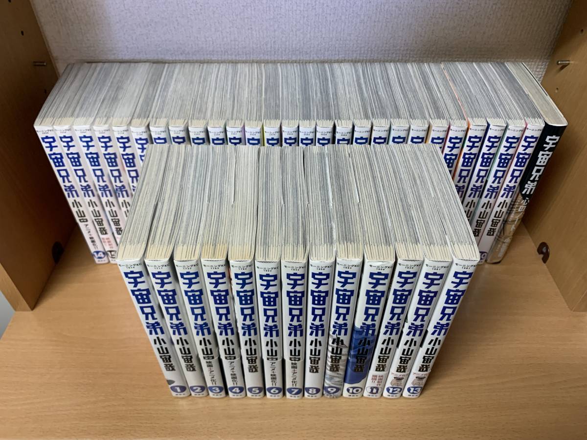 ホワイト系とっておきし新春福袋 【おまけ付き】全巻セット 宇宙兄弟 1-40巻 邦楽 CDホワイト系-WWW.MARENGOEF.COM ホワイト系とっておきし新春福袋 【おまけ付き】全巻セット 宇宙兄弟 1-40巻 邦楽 CDホワイト系-WWW.MARENGOEF.COM