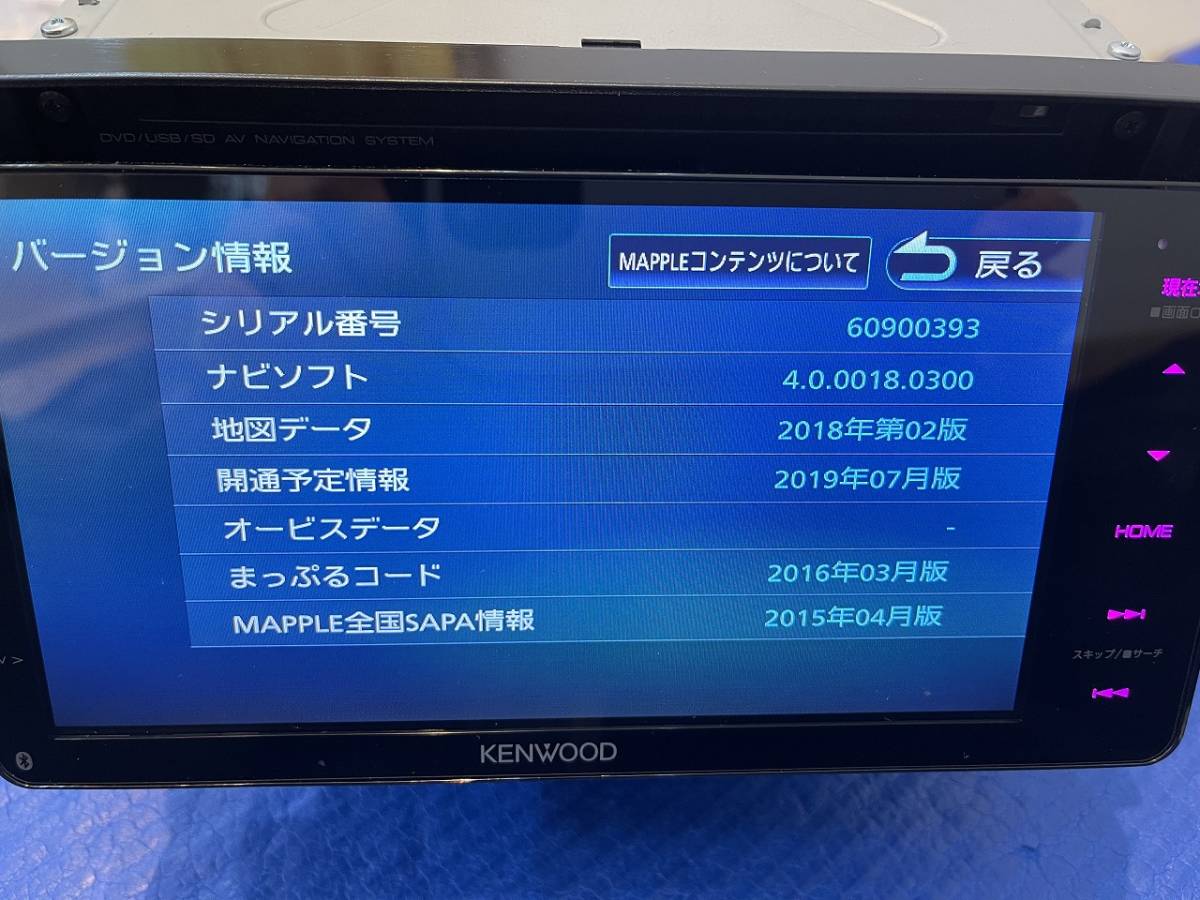 KENWOODメモリーナビ MDV-Z704W 取り寄せ www.laessa.fr