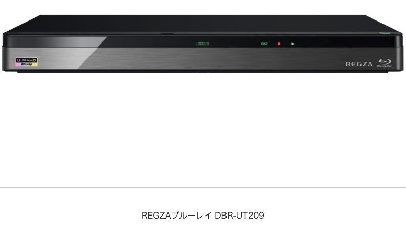 ☆値下げ☆東芝 3チューナーブルーレイレコーダー DBR-T1007 未使用品-