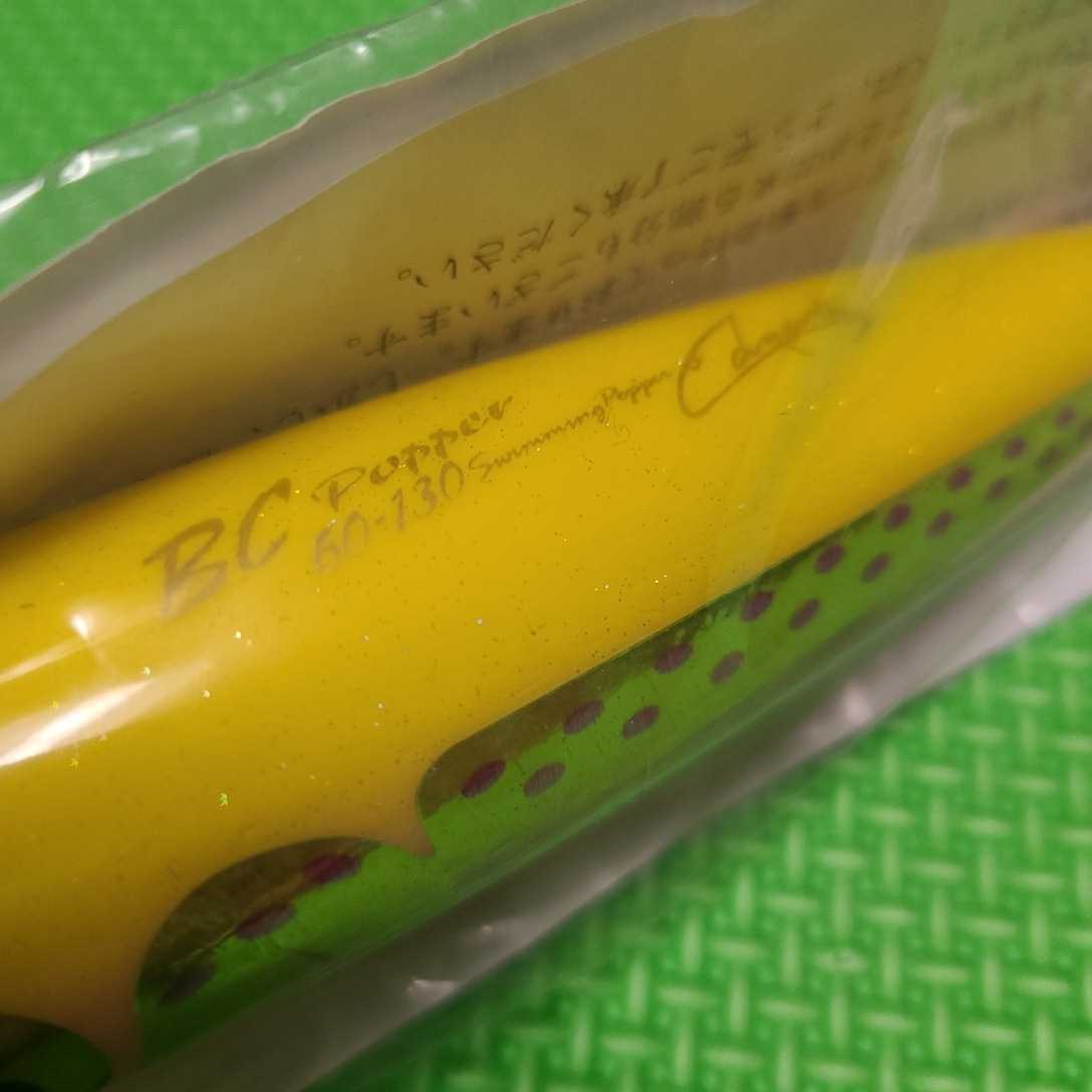 送料無料】カーペンター BCポッパー60-130 スイミング ニラミハナダイ