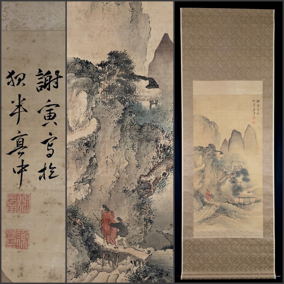 模写】 掛軸 与謝蕪村 人物 桐箱付き 掛け軸 骨董品-