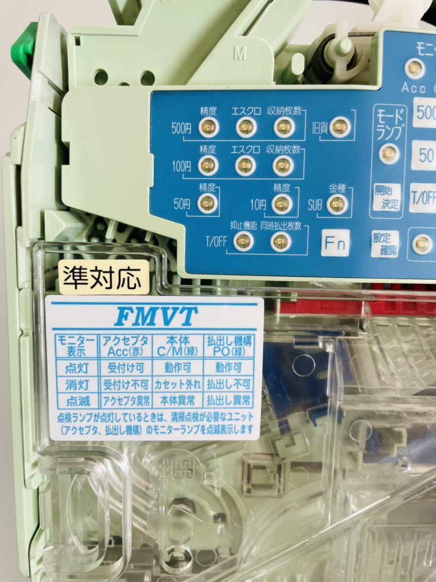 新500円対応済み コインメック 硬貨 選別機 富士電機製 FMVT451 新500円対応済み コインメック 硬貨 選別機 富士電機製 FMVT451
