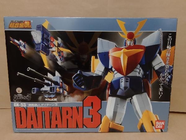 未開封品 フィギュア 超合金魂 GX-53 無敵鋼人ダイターン3 powertalk