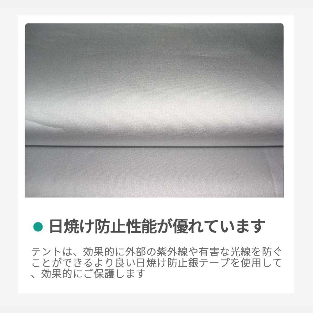 新品 テント ワンタッチ 幅200cm 2人用 耐水 ポップアップテント 二重層 超軽量 紫外線防止 キャンプ 収納ケース キャンプ Yinleader_画像8