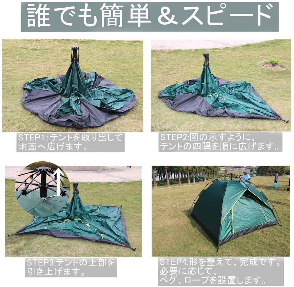 新品 テント ワンタッチ 幅200cm 2人用 耐水 ポップアップテント 二重層 超軽量 紫外線防止 キャンプ 収納ケース キャンプ Yinleader_画像5