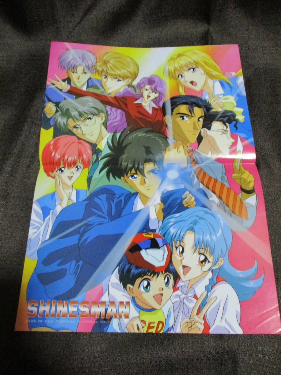 ヤフオク アニメv 1995年 11月号 付録ポスター Gun Smi ヤフオク アニメv 1995年 11月号 付録ポスター Gun Smi