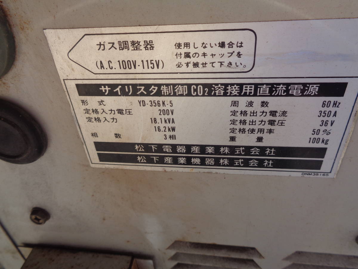 パナソニック 半自動溶接機 Panasonic 溶接機 パナ PANA AUTO パナソニック 半自動溶接機 Panasonic 溶接機 パナ PANA AUTO