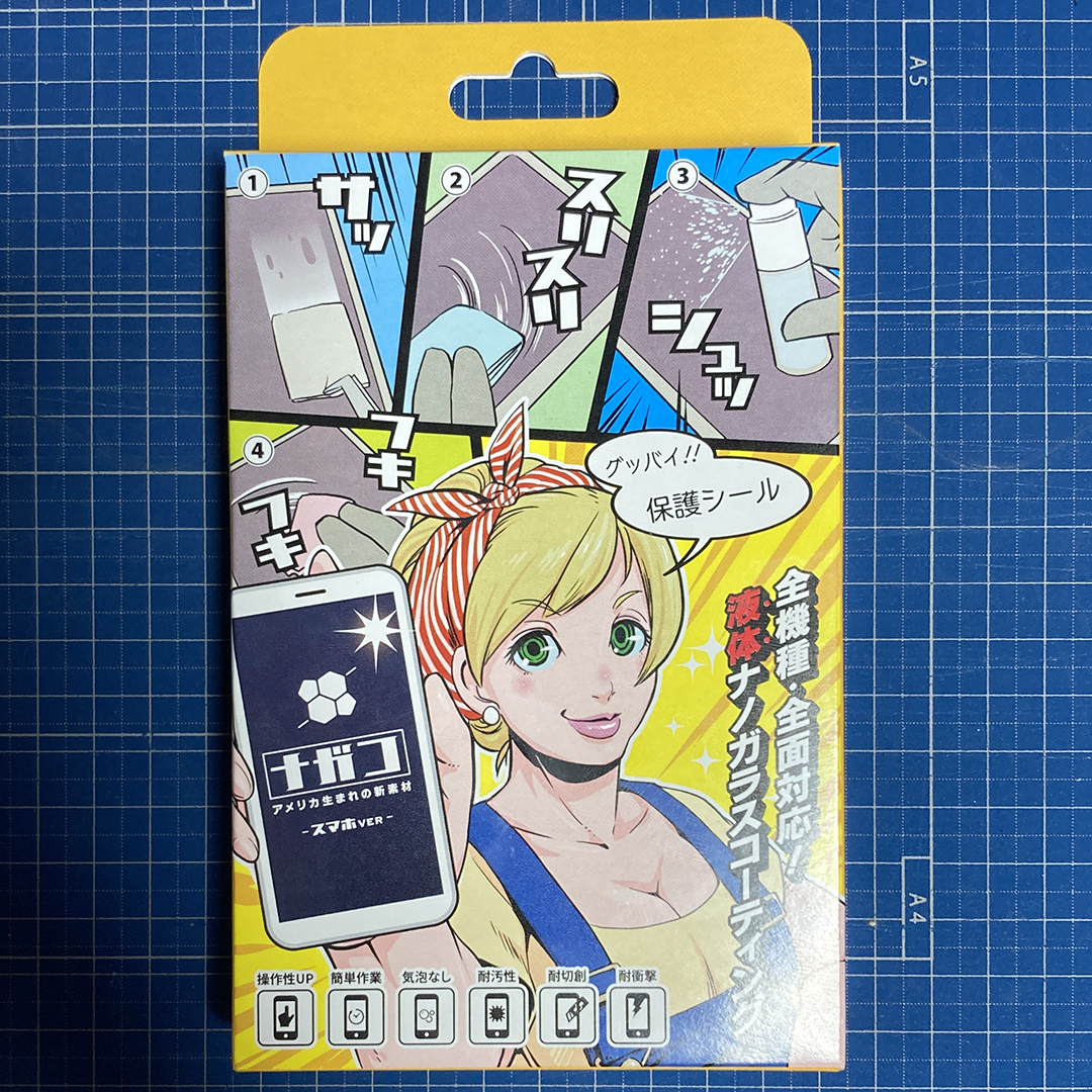 Yahoo!オークション - ALCHEMY製 液体ナノガラスコーティング剤 Yahoo!オークション - ALCHEMY製 液体ナノガラスコーティング剤
