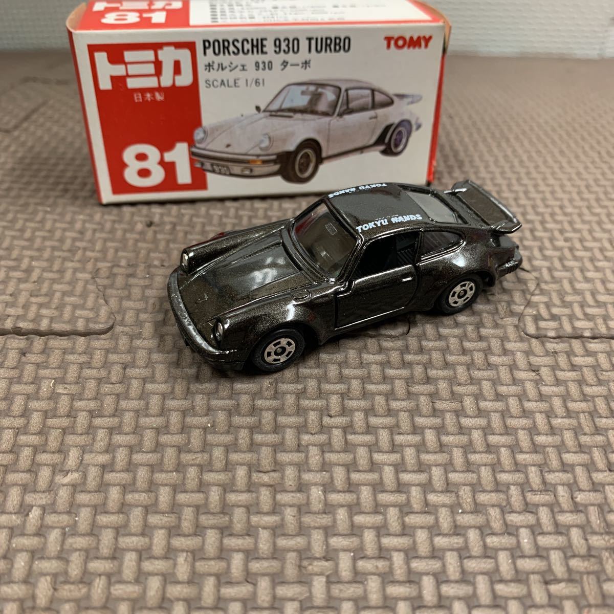 すぐ発送可能！ トミカ ポルシェ930 - ミニカー