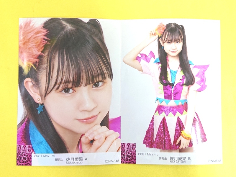 NMB48 佐月愛果ちゃん 直筆生写真 | accentdental.com.au