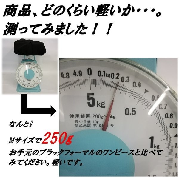 ブラックフォーマル　ワンピース　ロング丈　大きいサイズ　レディース　日本製　喪服　 レース　シフォン　マタニティ対応　126801-L_画像9