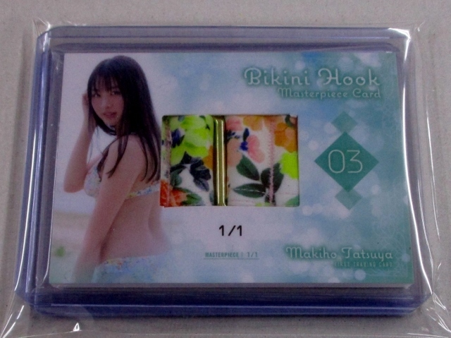 達家真姫宝 1/1ビキニホックカード03 ファースト・トレーディングカード 1of1 bikini hook