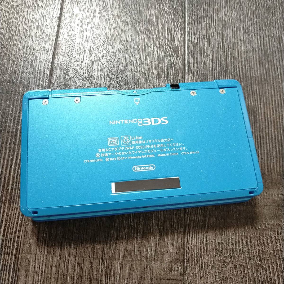 3ds 本体 モンスターハンター4 ハンターパック MH4 限定モデル NINTENDO 3DS 中古 任天堂 送料無料 動作◎ 32GB SDカード 透明カバー 0125