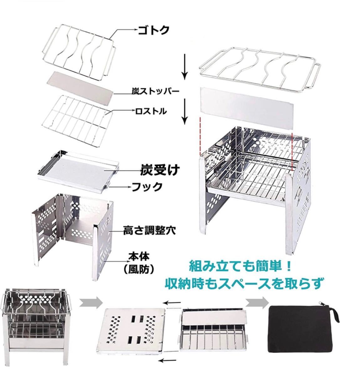 焚き火台　バーベキューコンロ　BBQ キャンプ用品　キャンプ　折り畳み式　B6