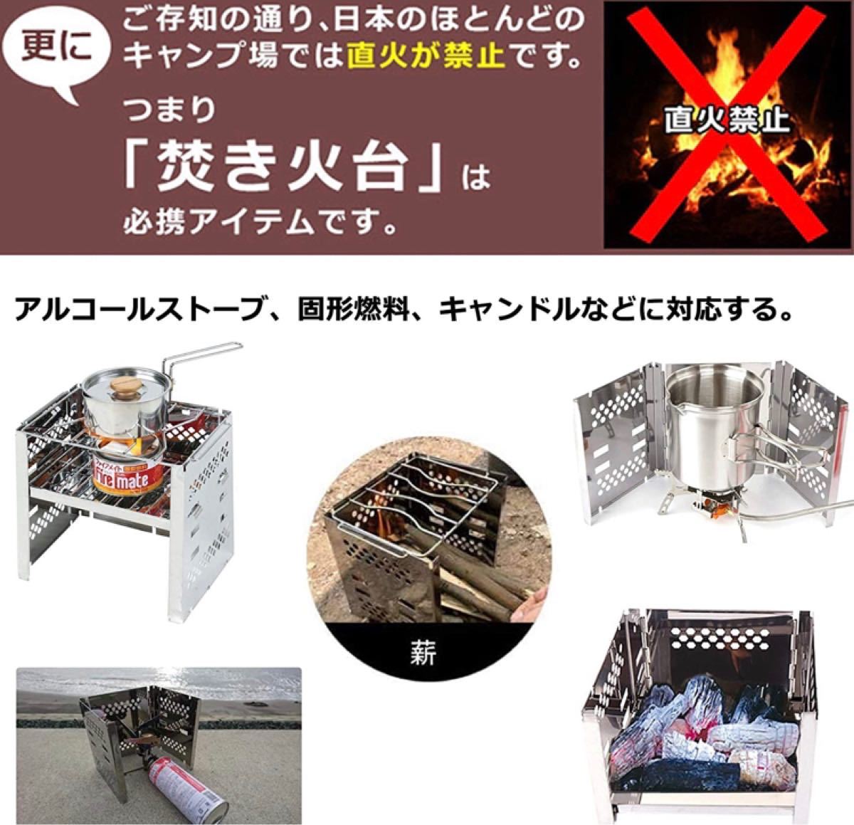 焚き火台　バーベキューコンロ　BBQ キャンプ用品　キャンプ　折り畳み式　B6