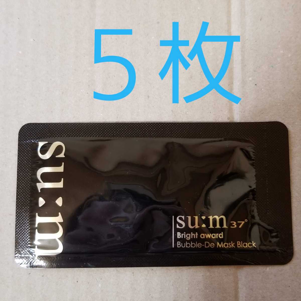 ☆スム37 バブル ディ マスク ブラック 黒 サンプル 4.5ml ×5