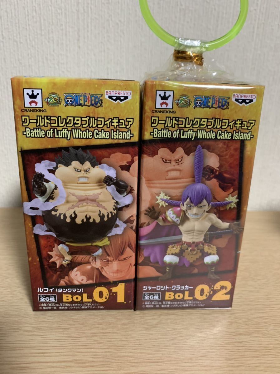 ワンピース ワールドコレクタブルフィギュア Battle Of Luffy Whole Cake Lsland ルフィ タンクマン シャーロットクラッカー 1円 その他 売買されたオークション情報 Yahooの商品情報をアーカイブ公開 オークファン Aucfan Com