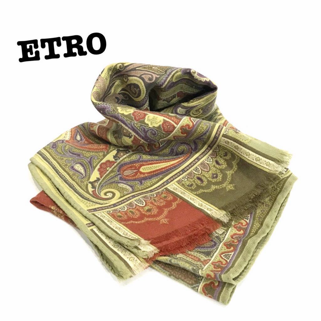 イタリア製 エトロ ETRO 商品追加値下げ在庫復活 ストール ペイズリー柄 開店記念セール ウール×シルク