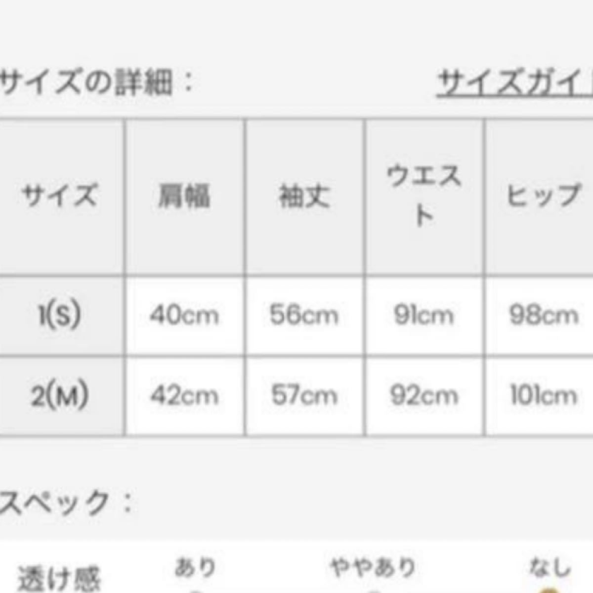 ヤンチェオンテンバール ワンピース|Yahoo!フリマ(旧PayPay ヤンチェオンテンバール ワンピース|Yahoo!フリマ(旧PayPay