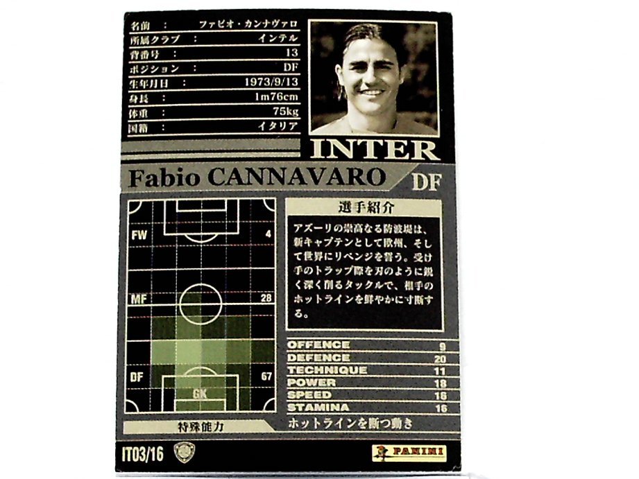 WCCF 2002-2003 IT ファビオ・カンナヴァロ　Fabio Cannavaro 1973 Italy　national football team Azzurri 02-03_画像2