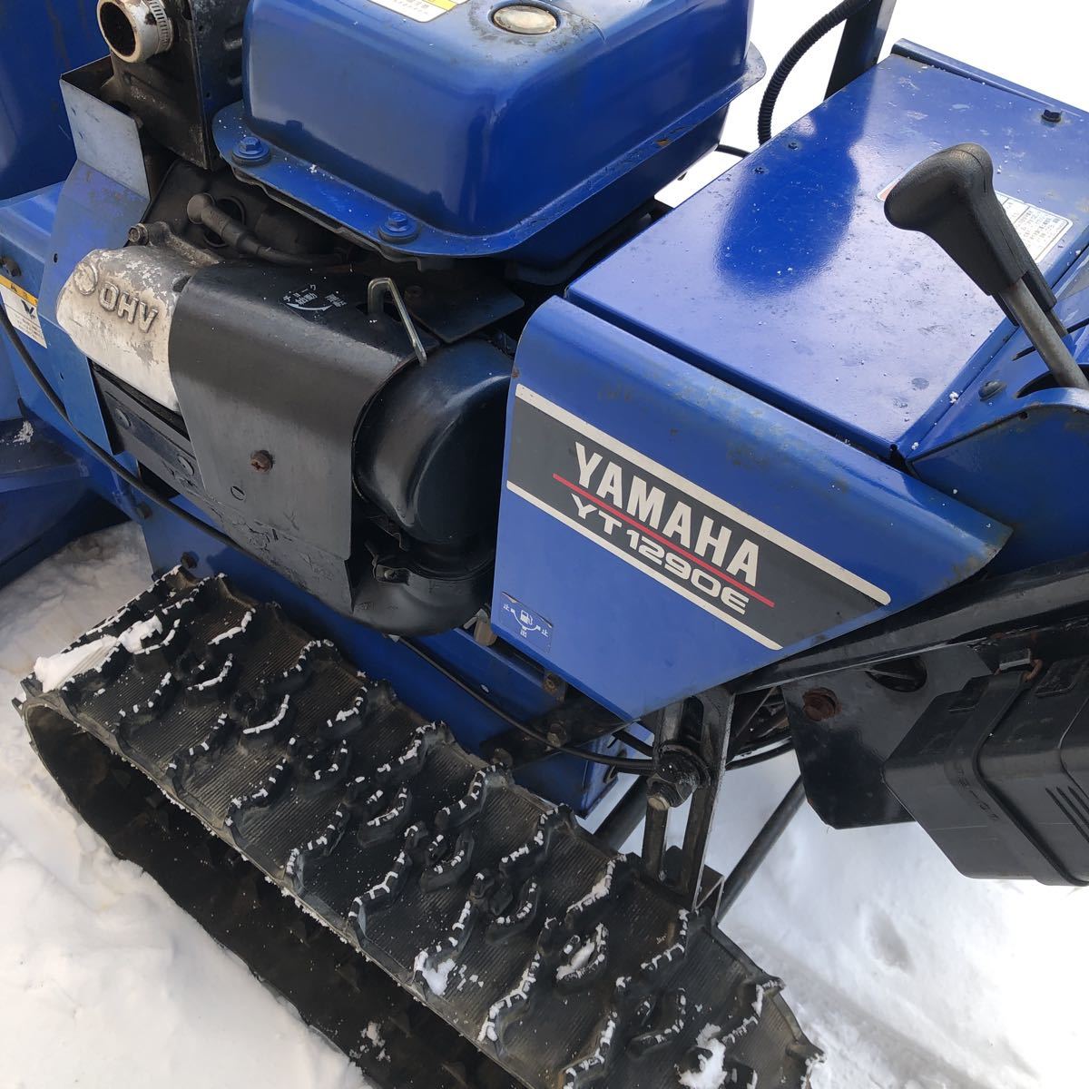 Yahoo!オークション - 青森市発 引き取り限定 ヤマハ 除雪機 Yahoo!オークション - 青森市発 引き取り限定 ヤマハ 除雪機