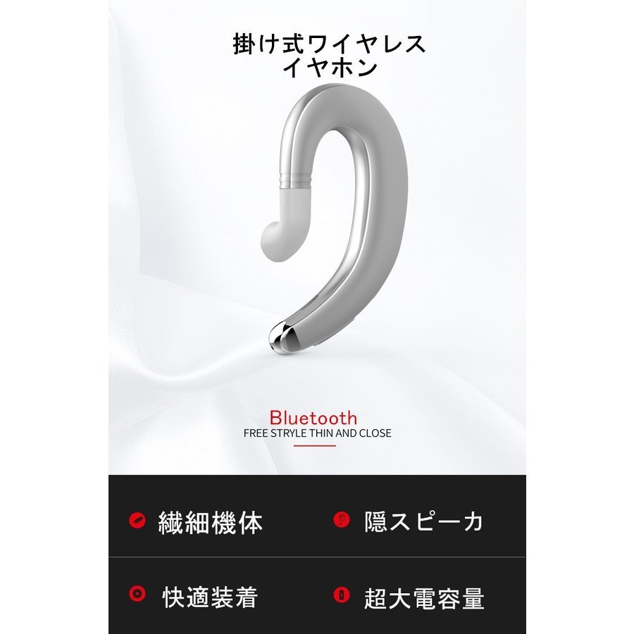 Bluetooth 4.1 ワイヤレスイヤホン ヘッドセット 片耳 高音質 耳掛け型 ブルートゥースイヤホン スポーツ 日本語音声通知通話可 マイ 153a_画像6