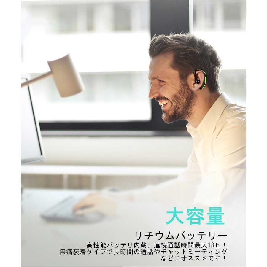ブルートゥースイヤホン Bluetooth 5.0 ワイヤレスイヤホン 耳掛け型 ヘッドセット 片耳 最高音質 日本語音声通知 ハンズフリー 180°153a_画像3