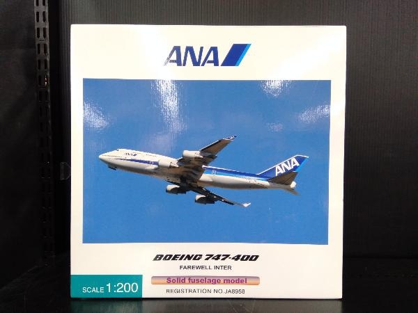ANA 全日空 No.NH20064 BOEING 747-400 ボーイング JA8958 1/200 www