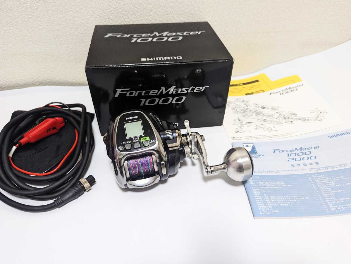SHIMANO FORCE Master 1000 フォースマスター 電動リール