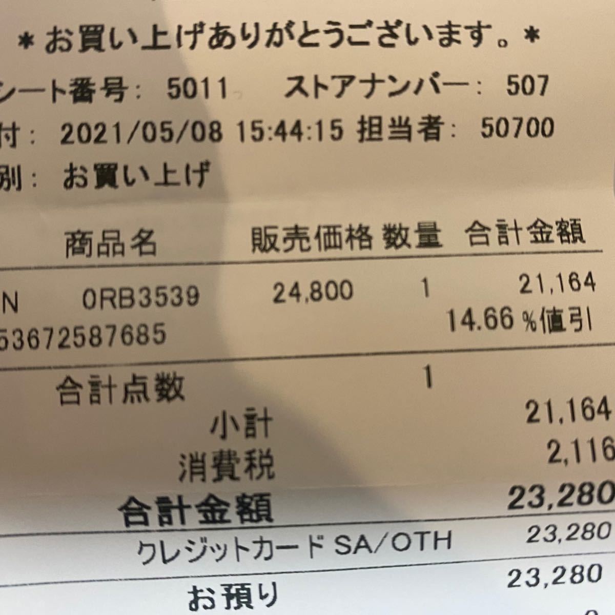 RayBan レイバン サングラス エリカ メンズ レディース RB3539 002