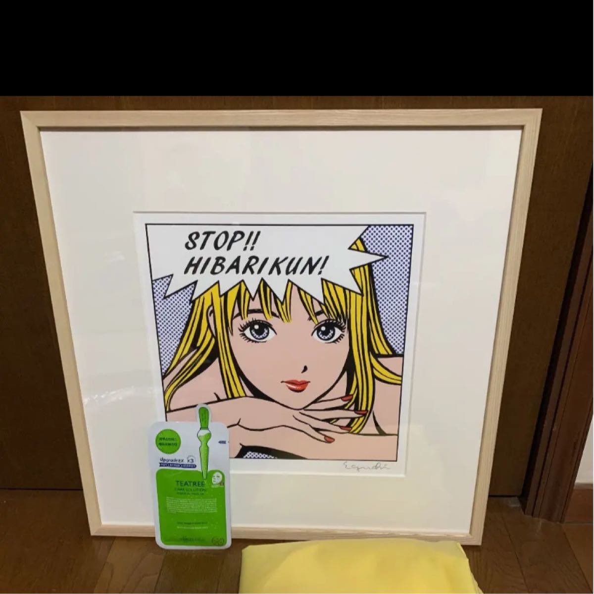 江口寿史 版画 ストップ!!ひばりくん! second edition|美術品 江口寿史 版画 ストップ!!ひばりくん! second edition|美術品