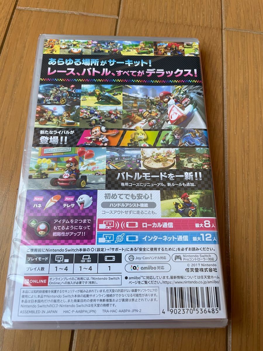 【Switch】 マリオカート8 デラックス　新品未開封
